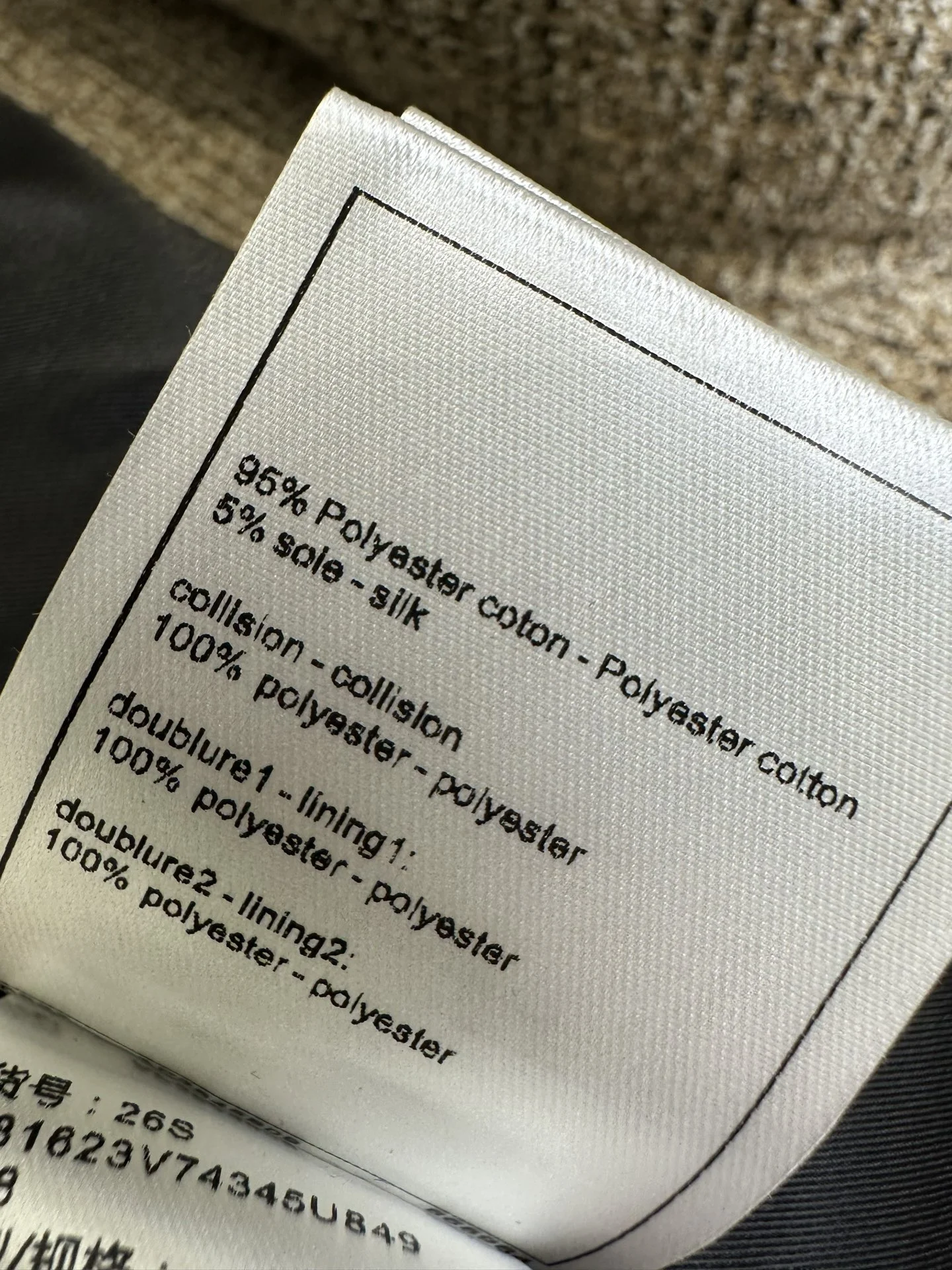 CHANEL Coats Satin Fabric S-M-L C45202608040376 - Image 2