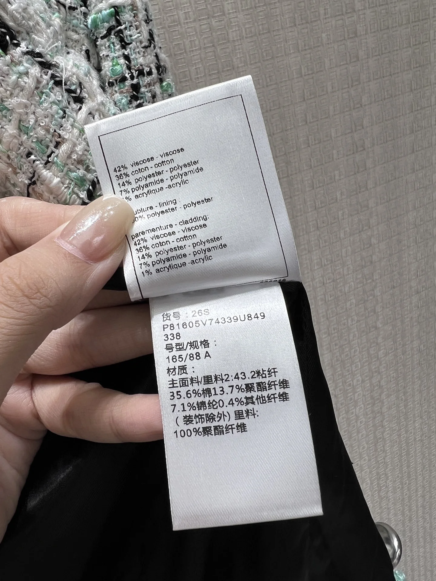 CHANEL Jackets Tweed 36-40 D75202608041551 - Image 9