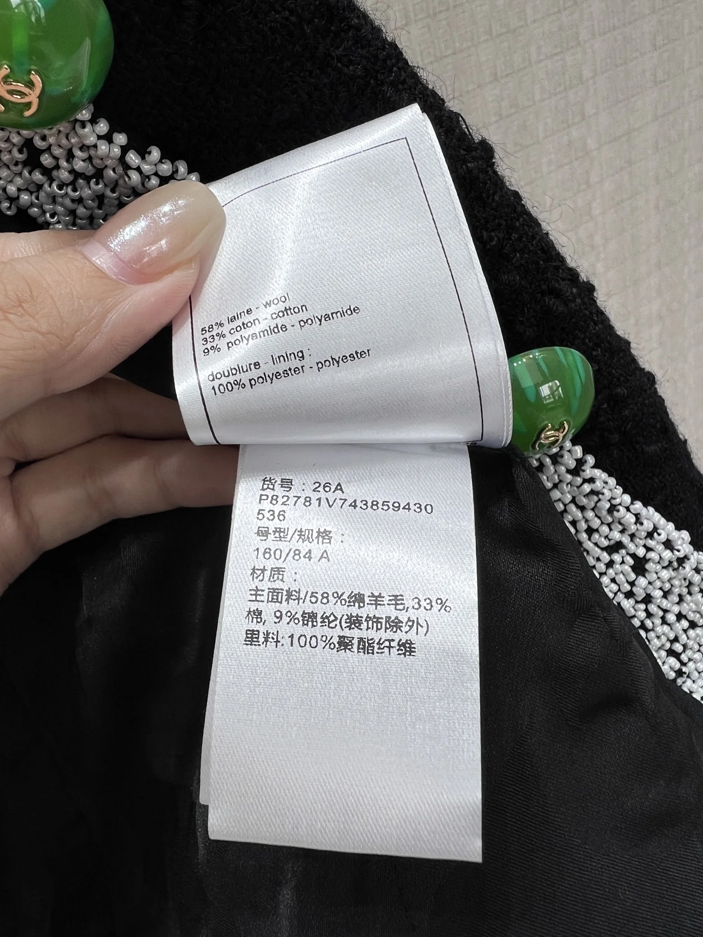CHANEL Jackets Tweed 36-40 E65202608040243 - Image 9