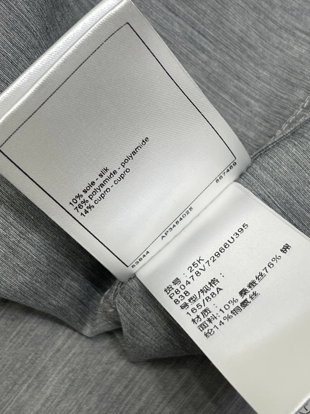 CHANEL Shirts Silk Blend S-M-L B70202608042586 - Image 9