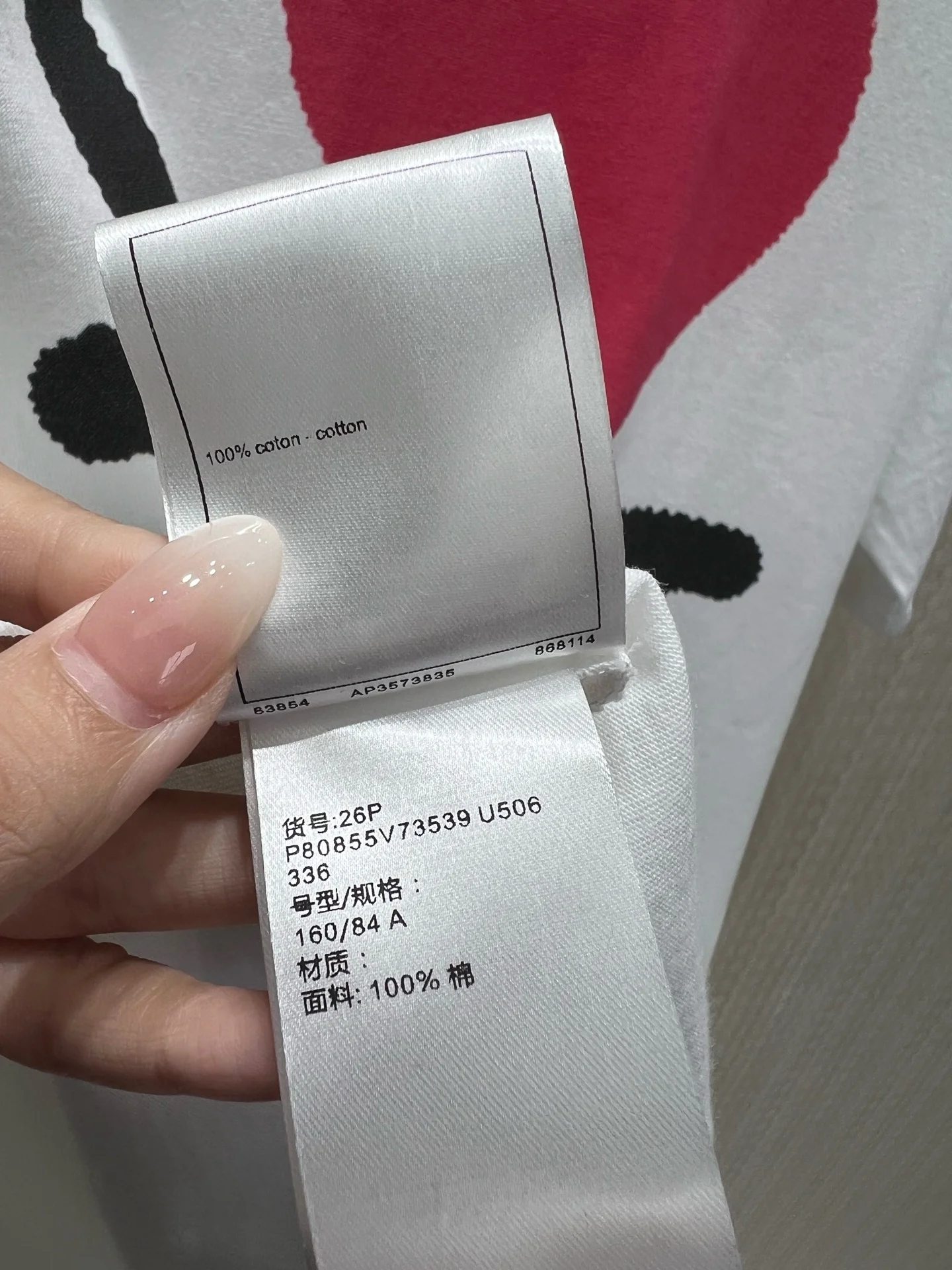 CHANEL T-shirts Washed Cotton S-M-L A55202608041562 - Image 9