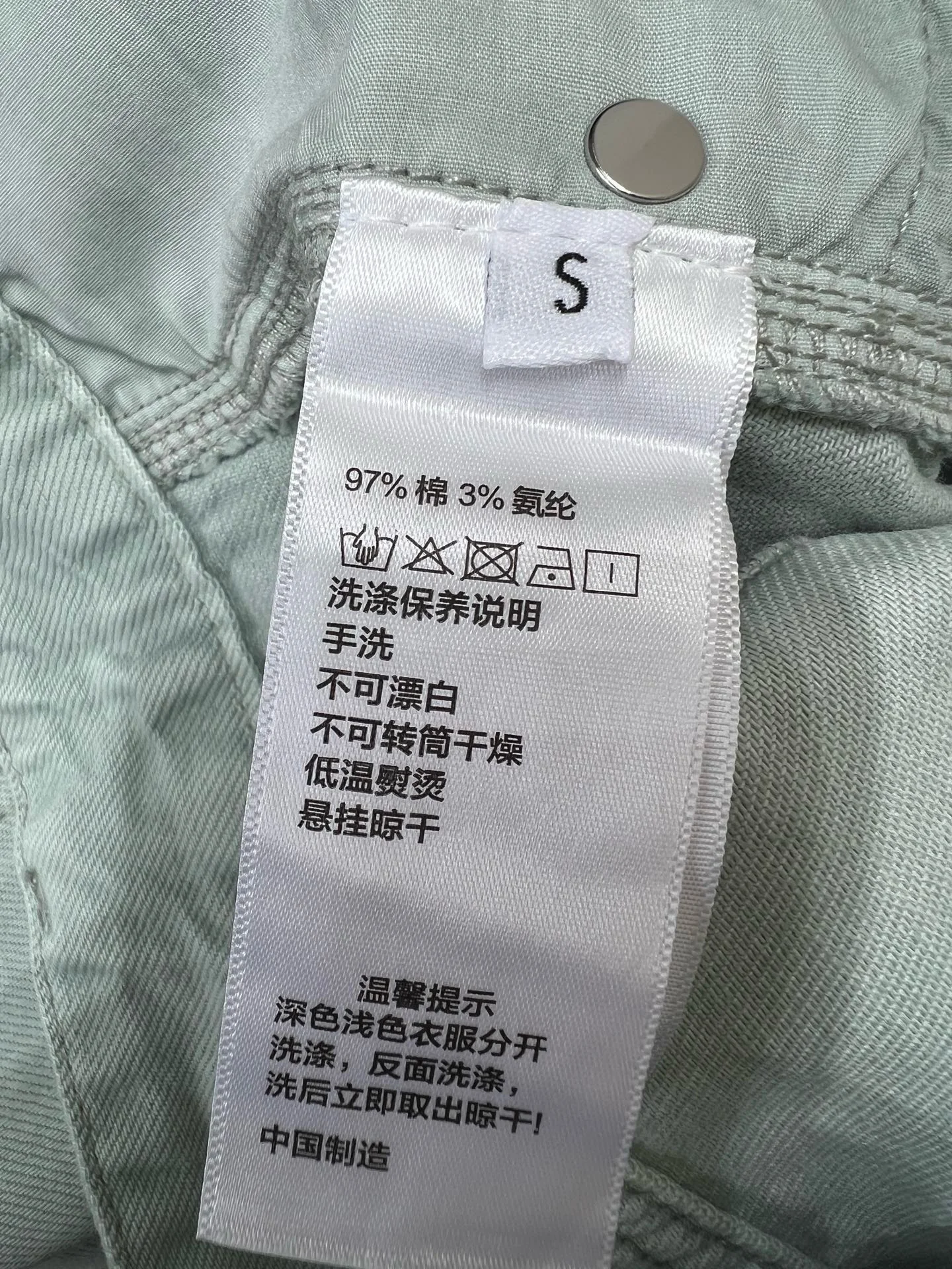 CHANEL Trousers Cotton Denim S-M-L B25202608042837 - Image 9
