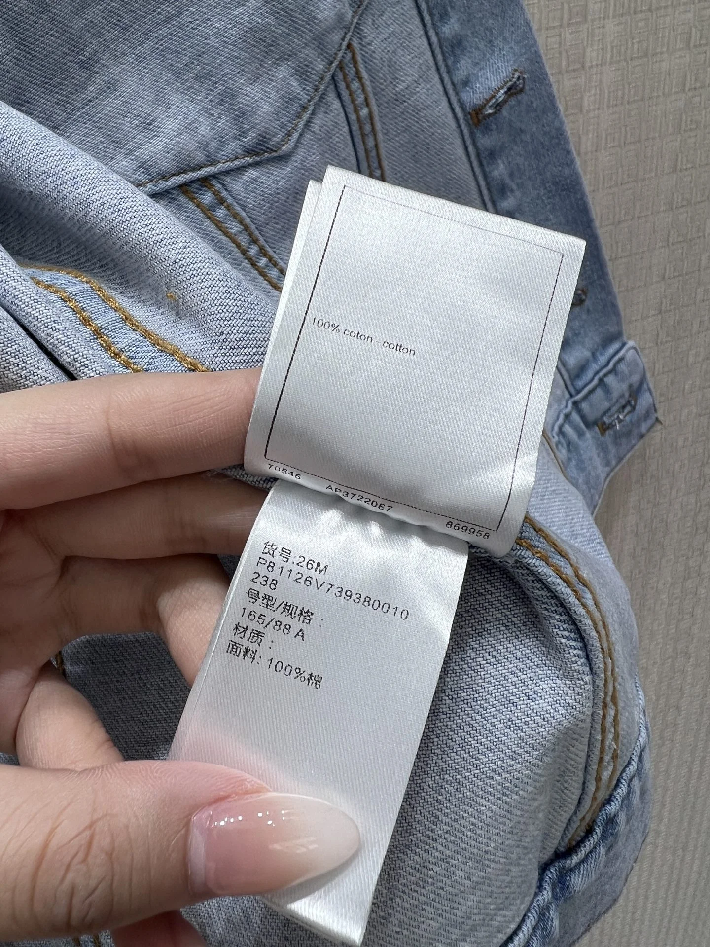 CHANEL Vests Denim 36-40 C05202608041572 - Image 9