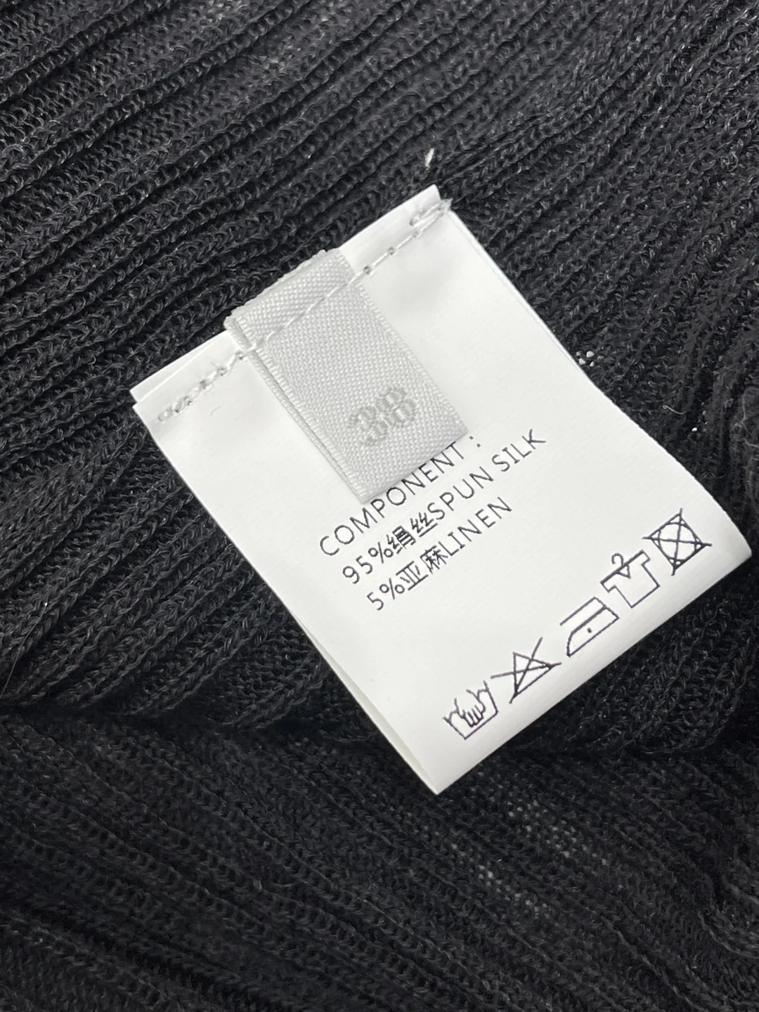 CHANEL Vests Silk & Wool S-M-L A80202608042563 - Image 9