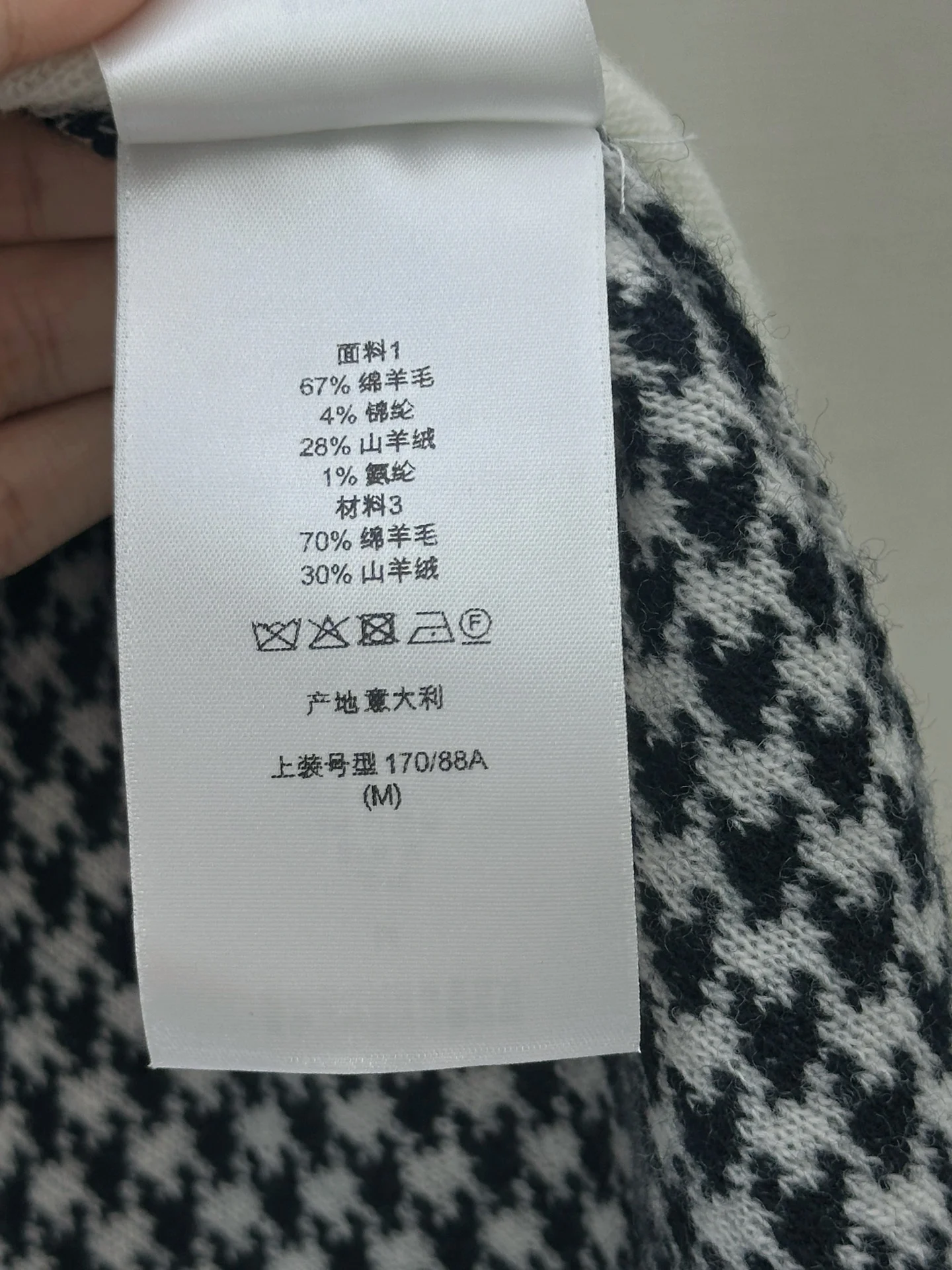DIOR Coats Wool Cashmere S M L E95202608041486 - Image 9