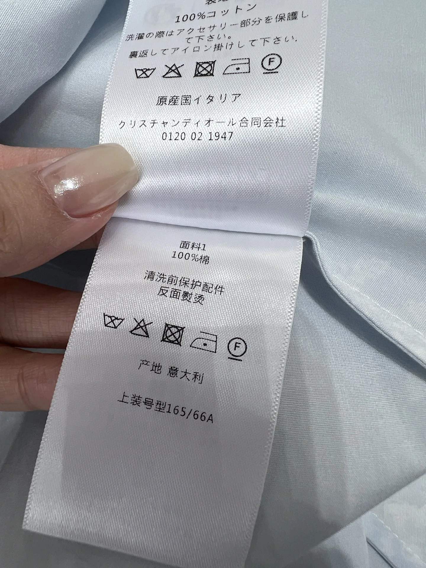 DIOR Dresses Cotton 36-40 D75202608042259 - Image 9