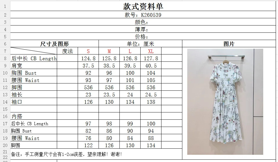 DIOR Dresses Cotton Linen S-XL C70202608041243 - Image 9