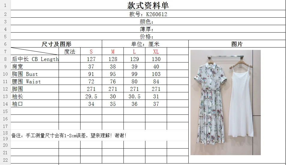 DIOR Dresses Cotton S-XL C30202608041981 - Image 9
