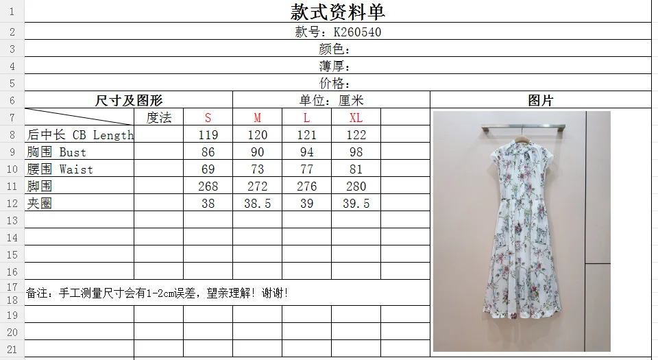 DIOR Dresses Lightweight Fabric S M L XL B80202608041242 - Image 9