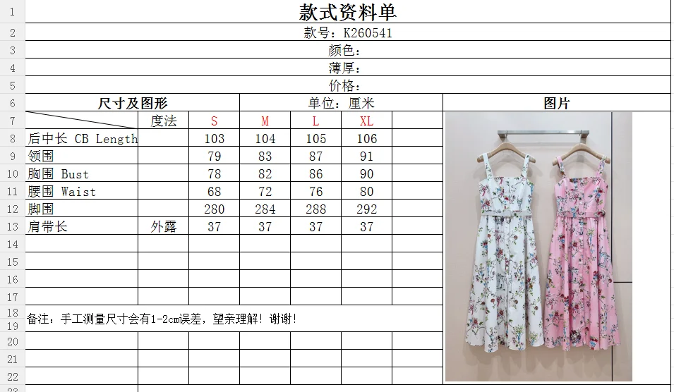 DIOR Dresses Polyester S-XL C00202608041239 - Image 9