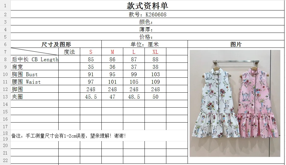 DIOR Dresses S-XL B50202608041240 - Image 9