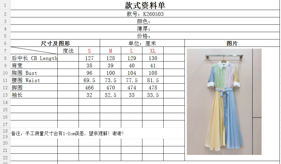 DIOR Dresses Silk S-XL F10202608041224 - Image 9