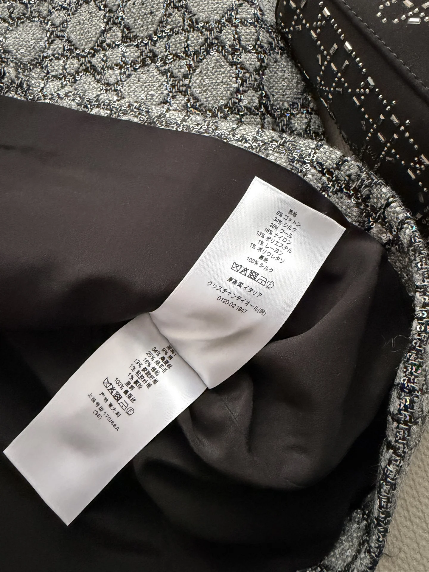 DIOR Dresses Wool Silk S-M-L E25202608040563 - Image 9