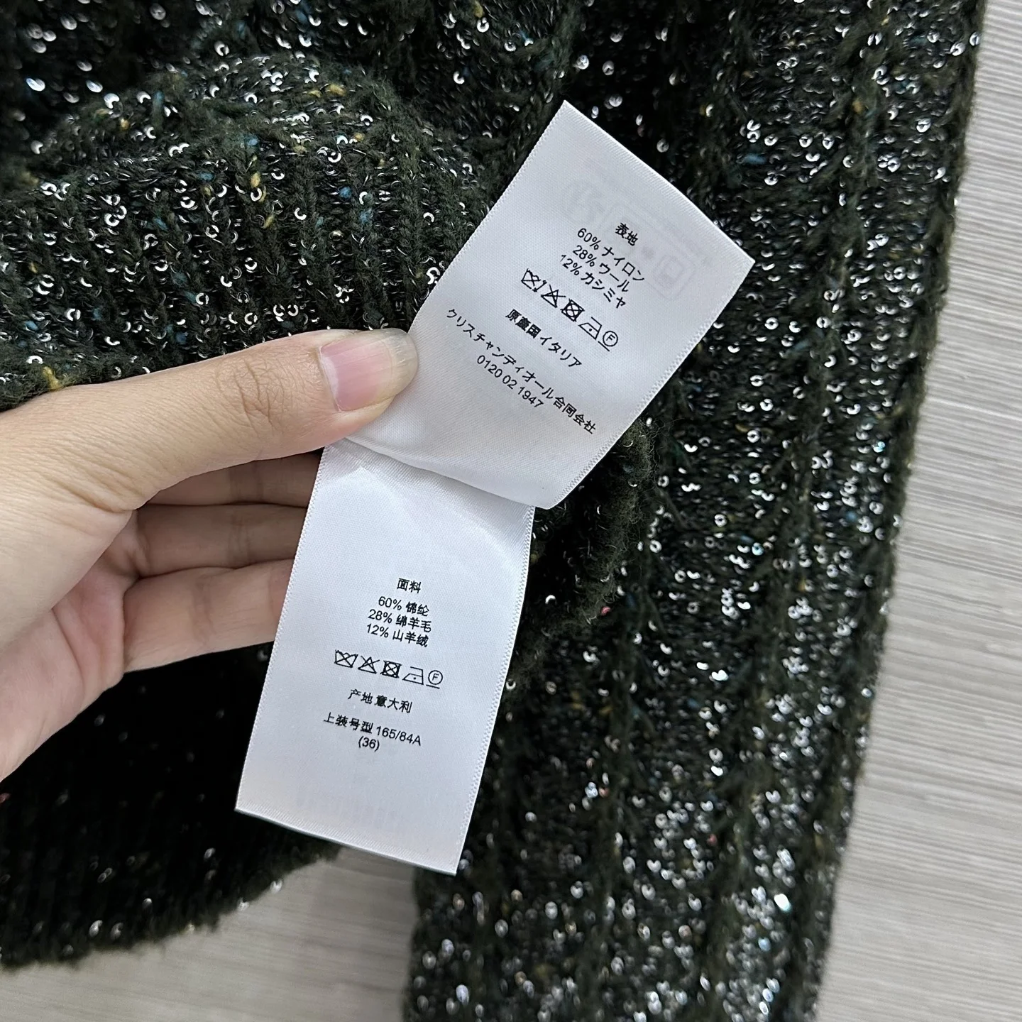 DIOR Jackets Cashmere Sequins S C15202608040045 - Image 8