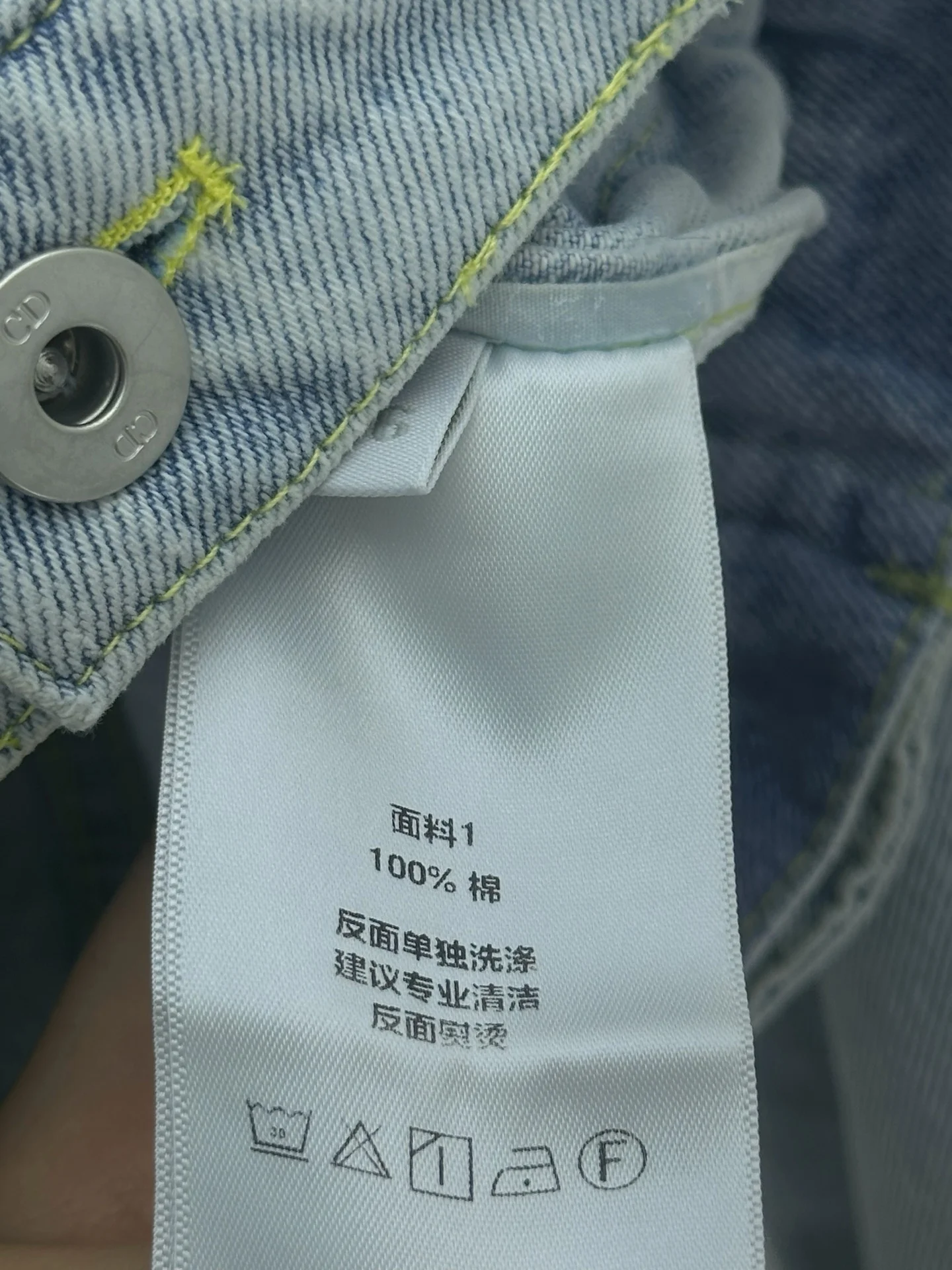 DIOR Jackets Cotton S-M-L C85202608042131 - Image 9