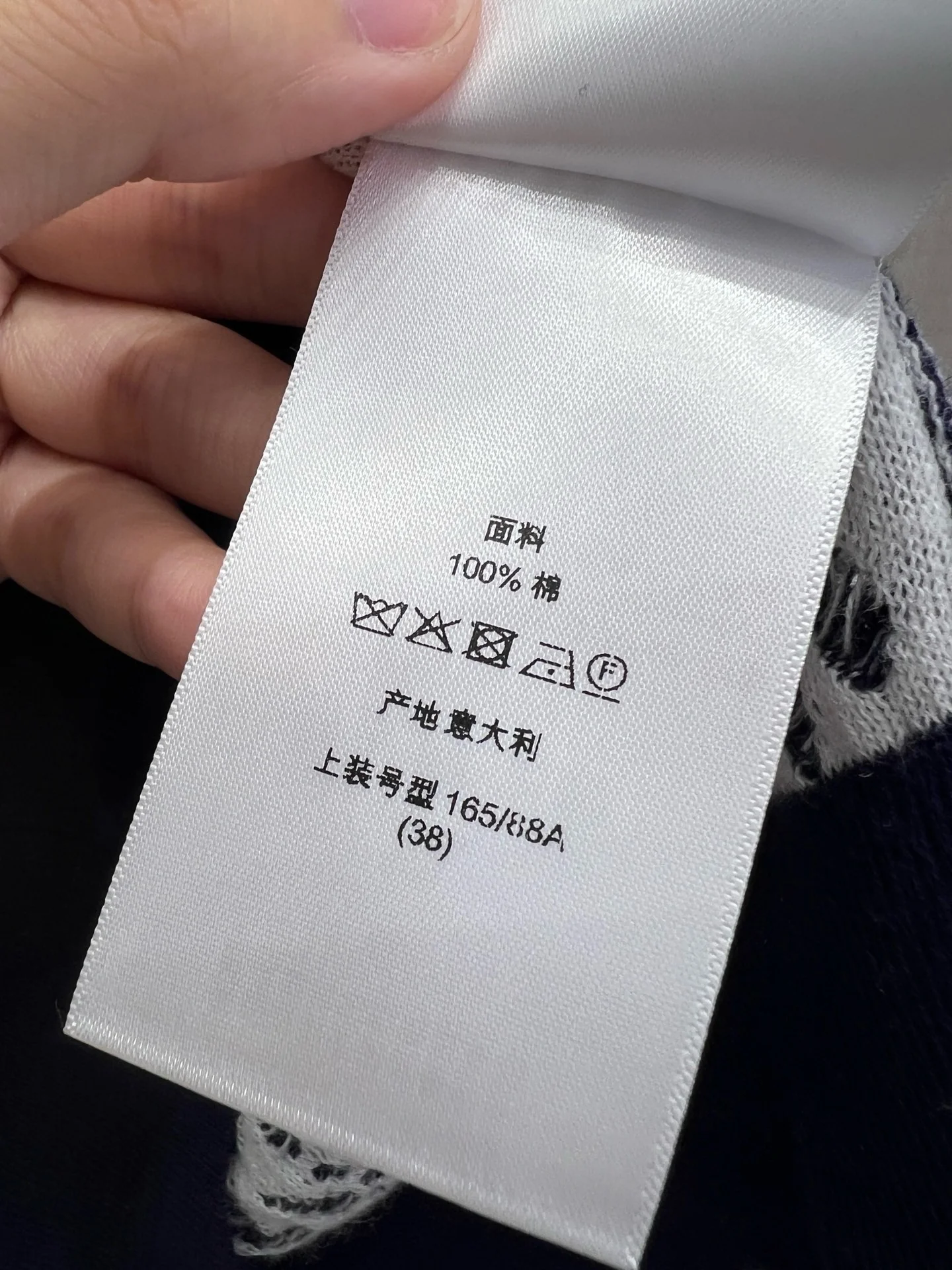 DIOR Polos Knit Fabric S M L B40202608042272 - Image 9