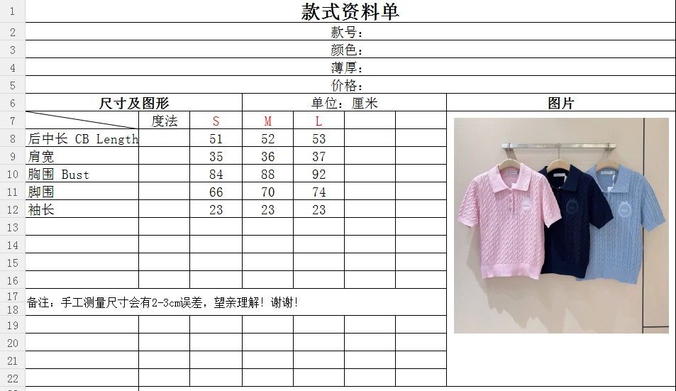 DIOR Polos S-L A90202608042023 - Image 9