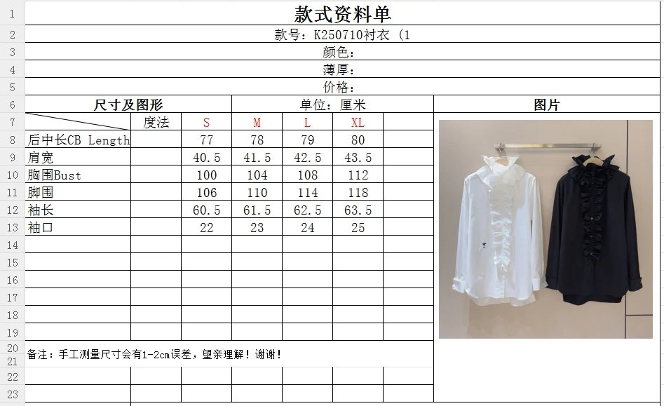 DIOR Shirts Combed Cotton S-XL B50202608042012 - Image 9
