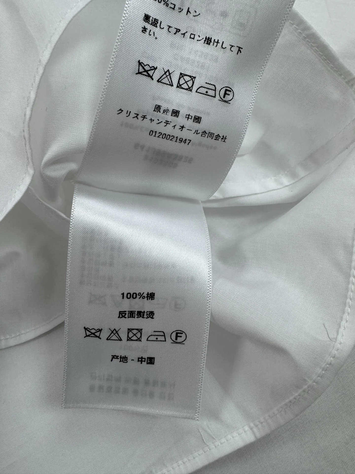 DIOR Shirts Cotton S-M-L B55202608040647 - Image 13