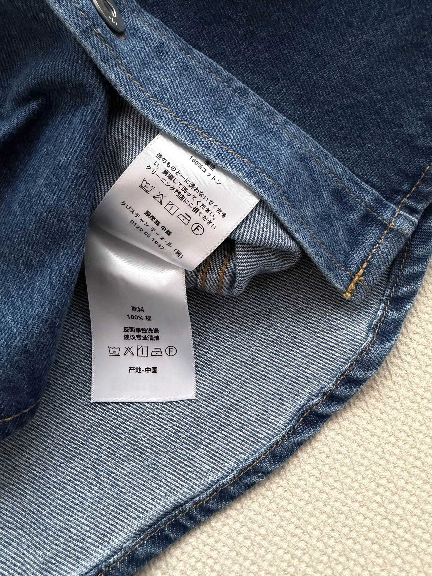 DIOR Shirts Denim S-M-L C40202608040911 - Image 9