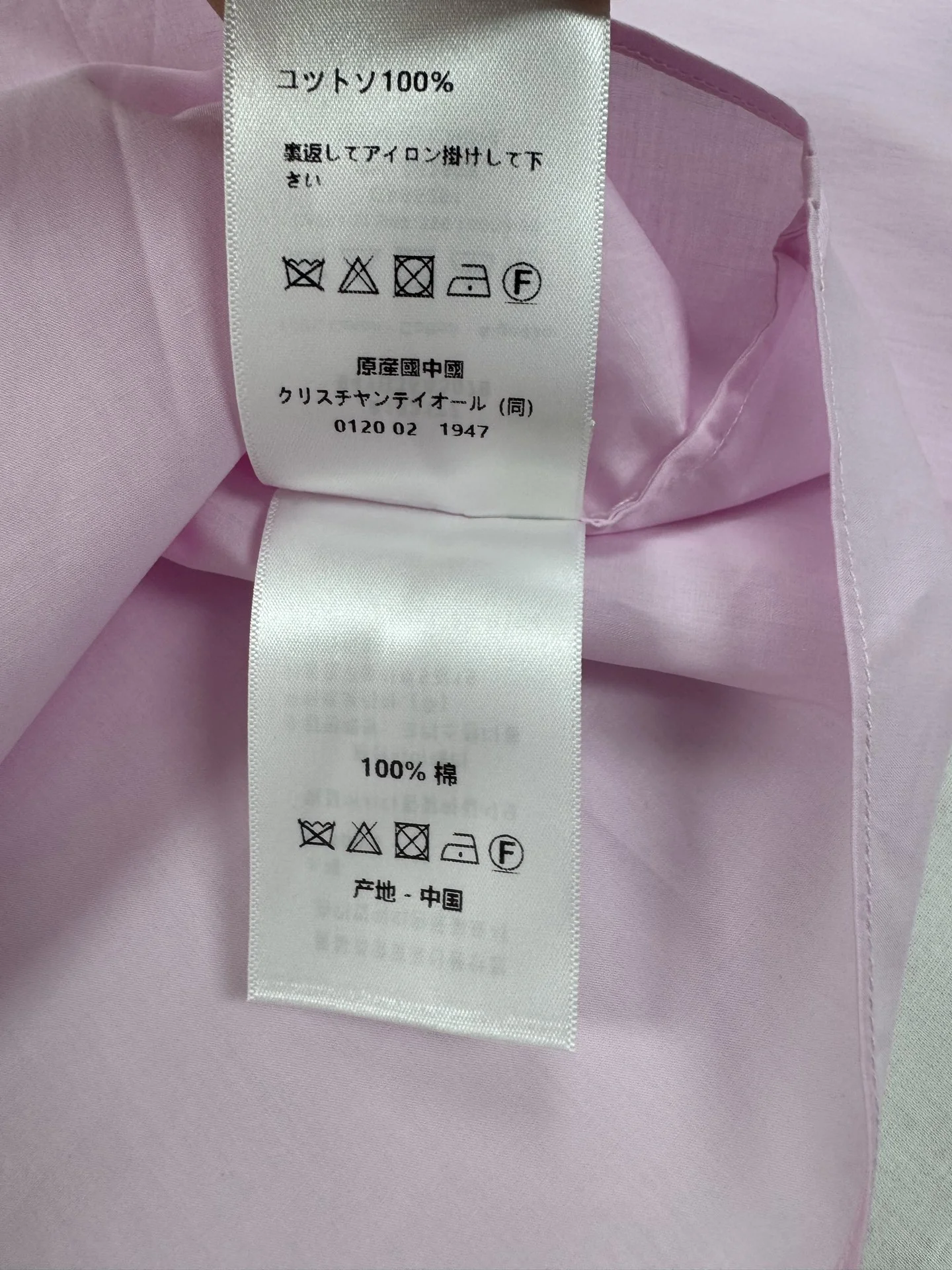 DIOR Shirts S-L B55202608040646 - Image 13
