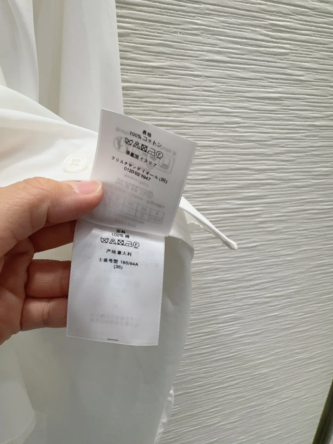 DIOR Shirts S M L XL B65202608041942 - Image 7