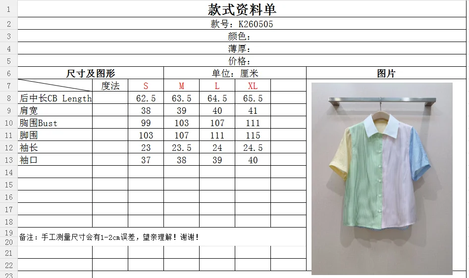 DIOR Shirts Silk S-M-L-XL C10202608041225 - Image 9