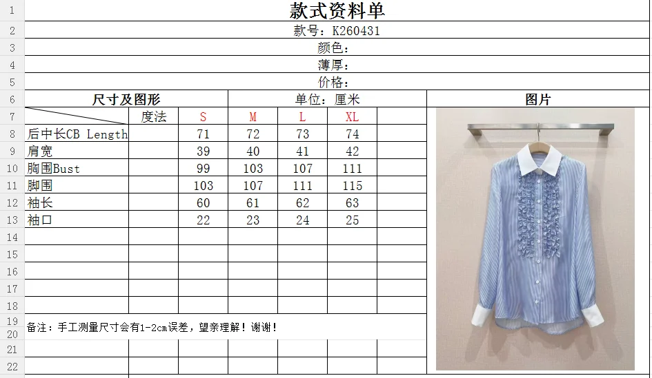 DIOR Shirts Silk S-XL C00202608041223 - Image 9