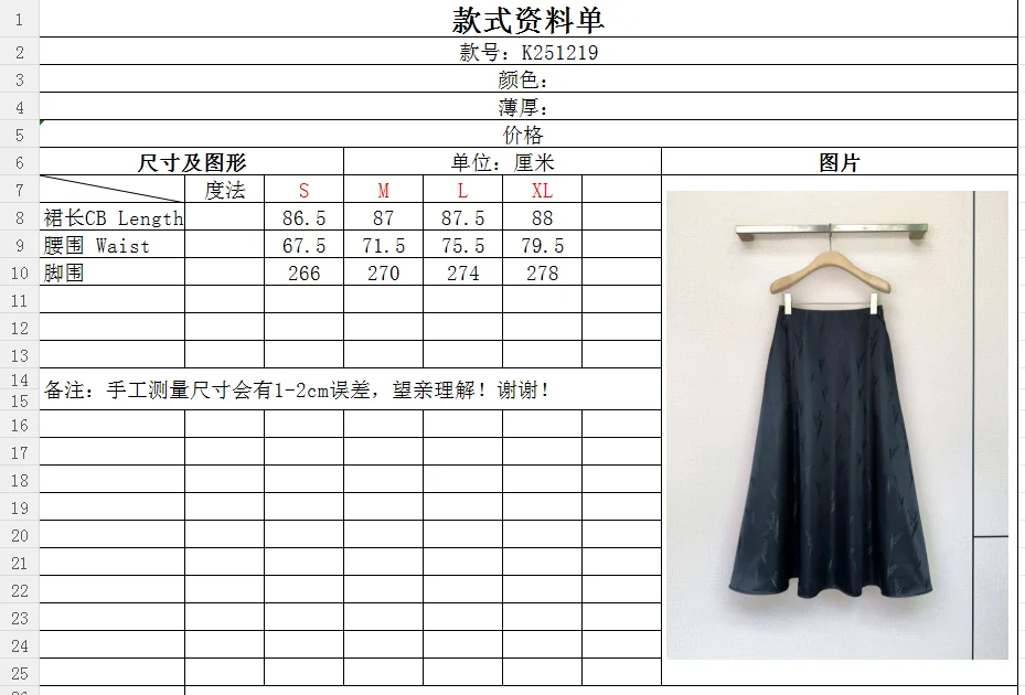 DIOR Skirts Acetate Satin S M L XL B50202608040456 - Image 9
