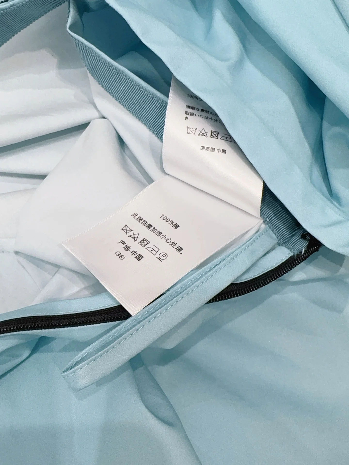 DIOR Skirts Cotton Blend S-XL C00202608040486 - Image 7