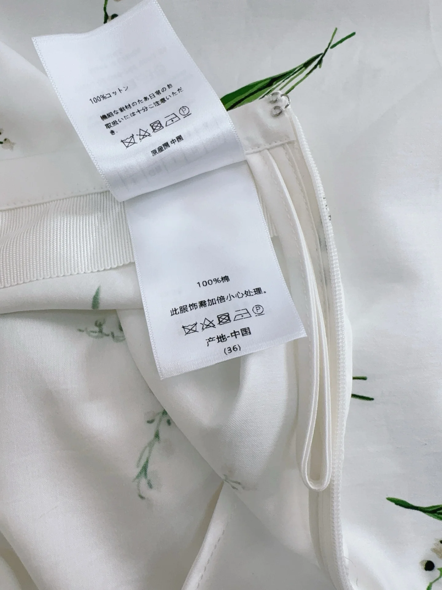DIOR Skirts Polyester S-XL C00202608040458 - Image 8