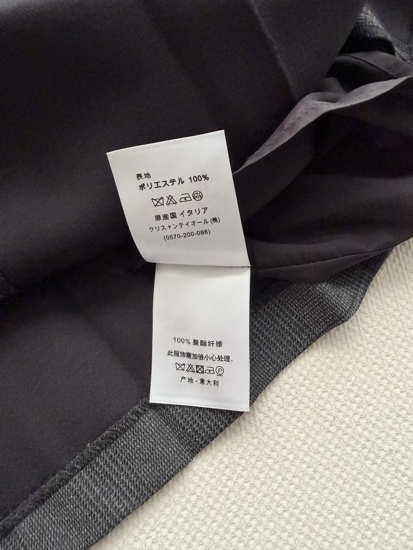 DIOR Skirts S-M-L B85202608041627 - Image 6