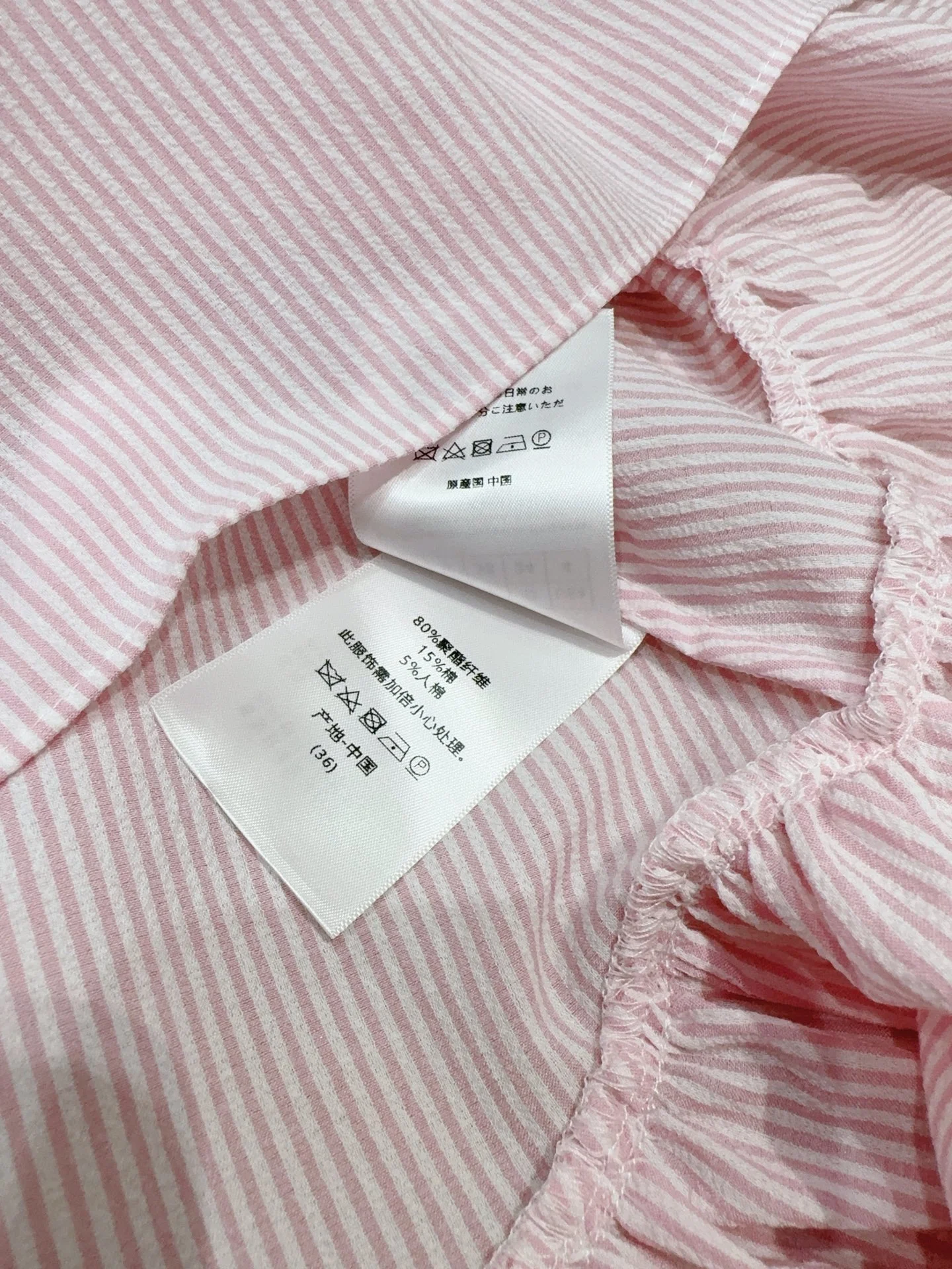 DIOR Skirts S M L XL C10202608040467 - Image 8