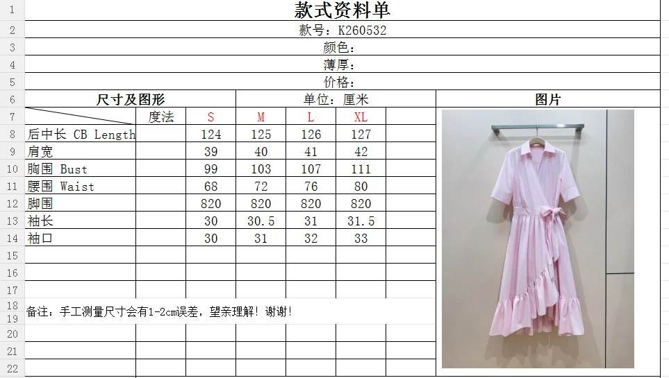 DIOR Skirts S M L XL C10202608040467 - Image 9