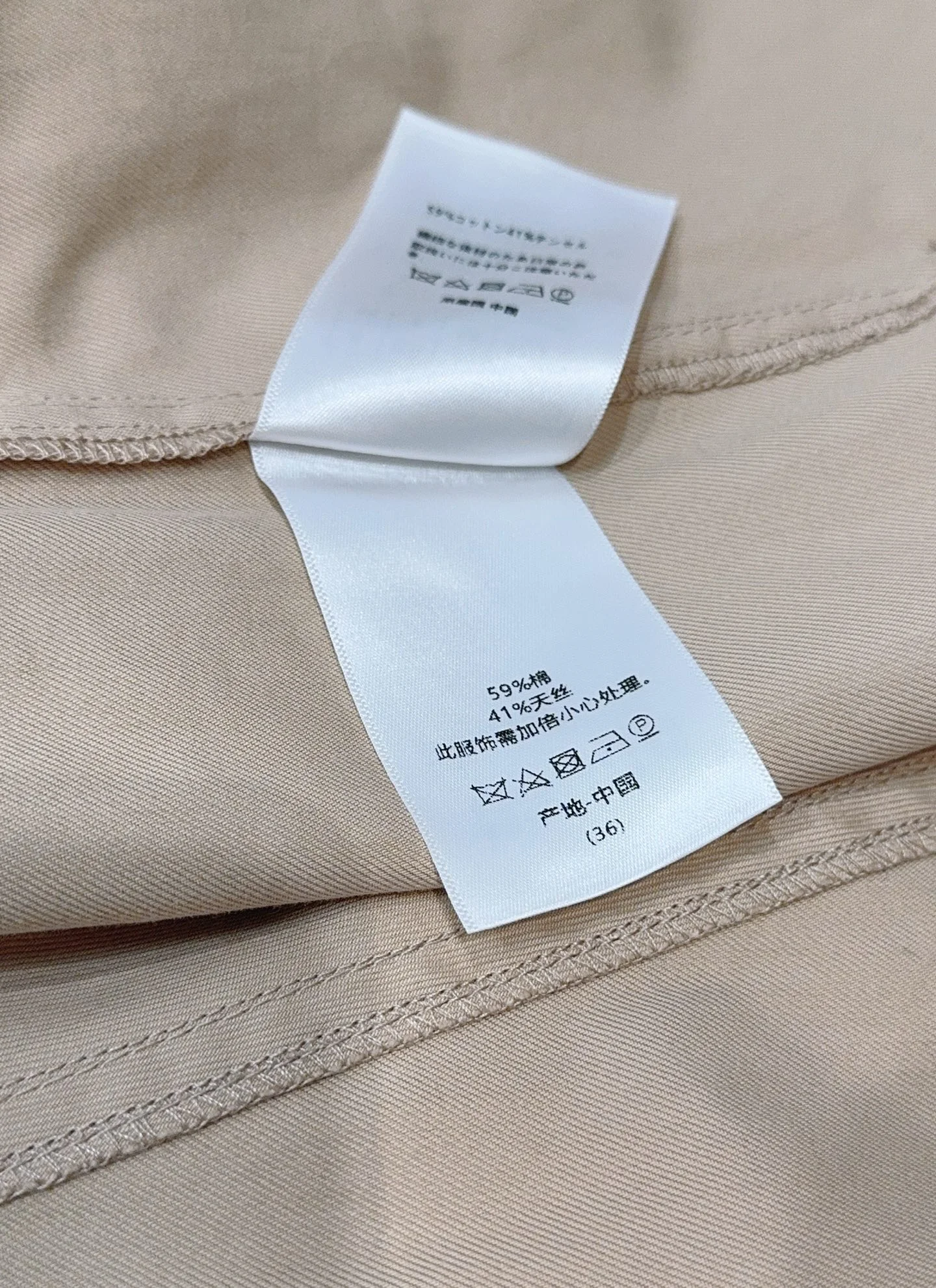 DIOR Skirts S-XL B80202608040454 - Image 6