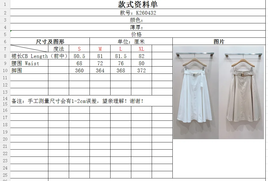 DIOR Skirts S-XL B80202608040455 - Image 9