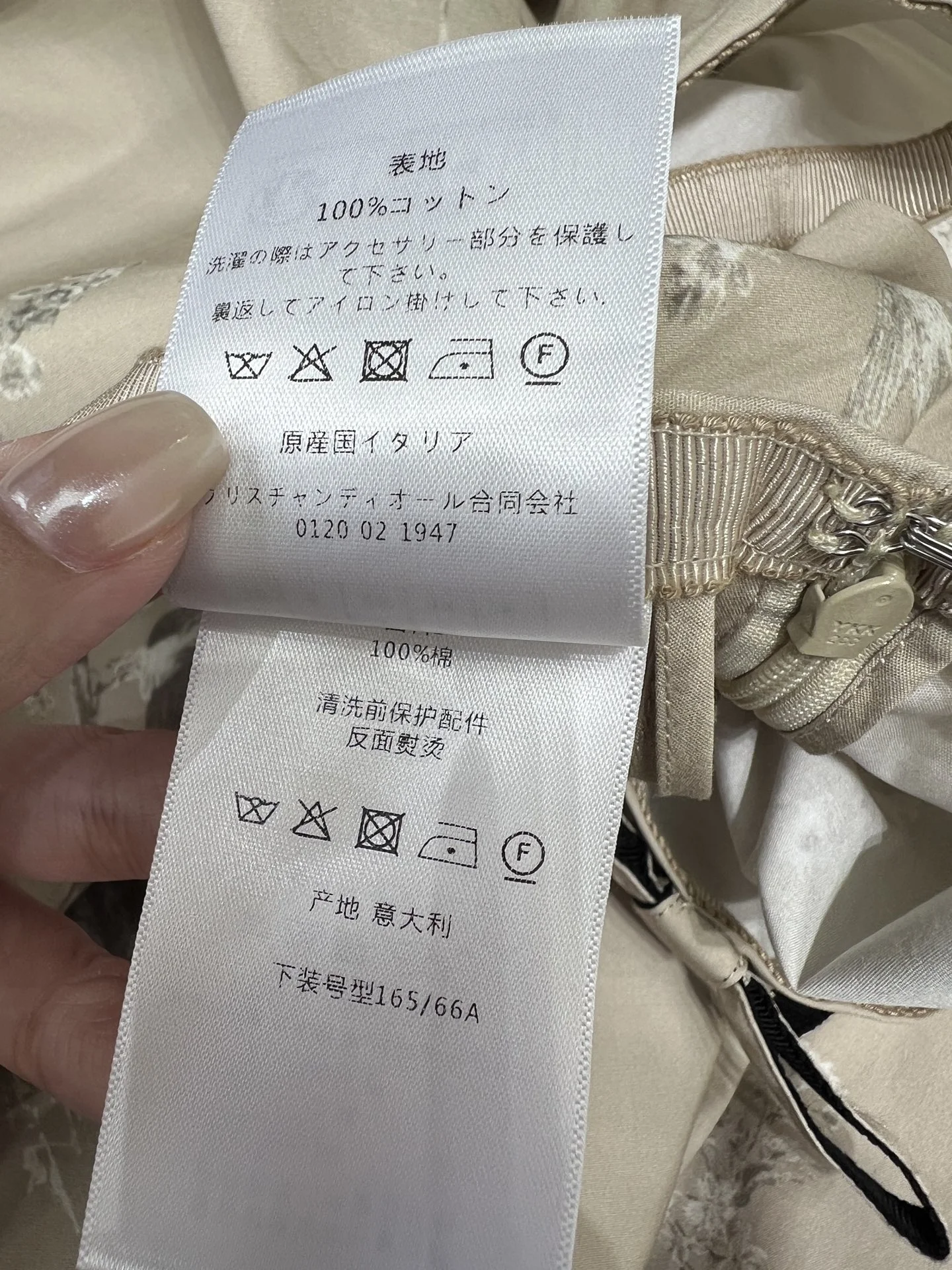 DIOR Suits 36-40 D65202608041568 - Image 9