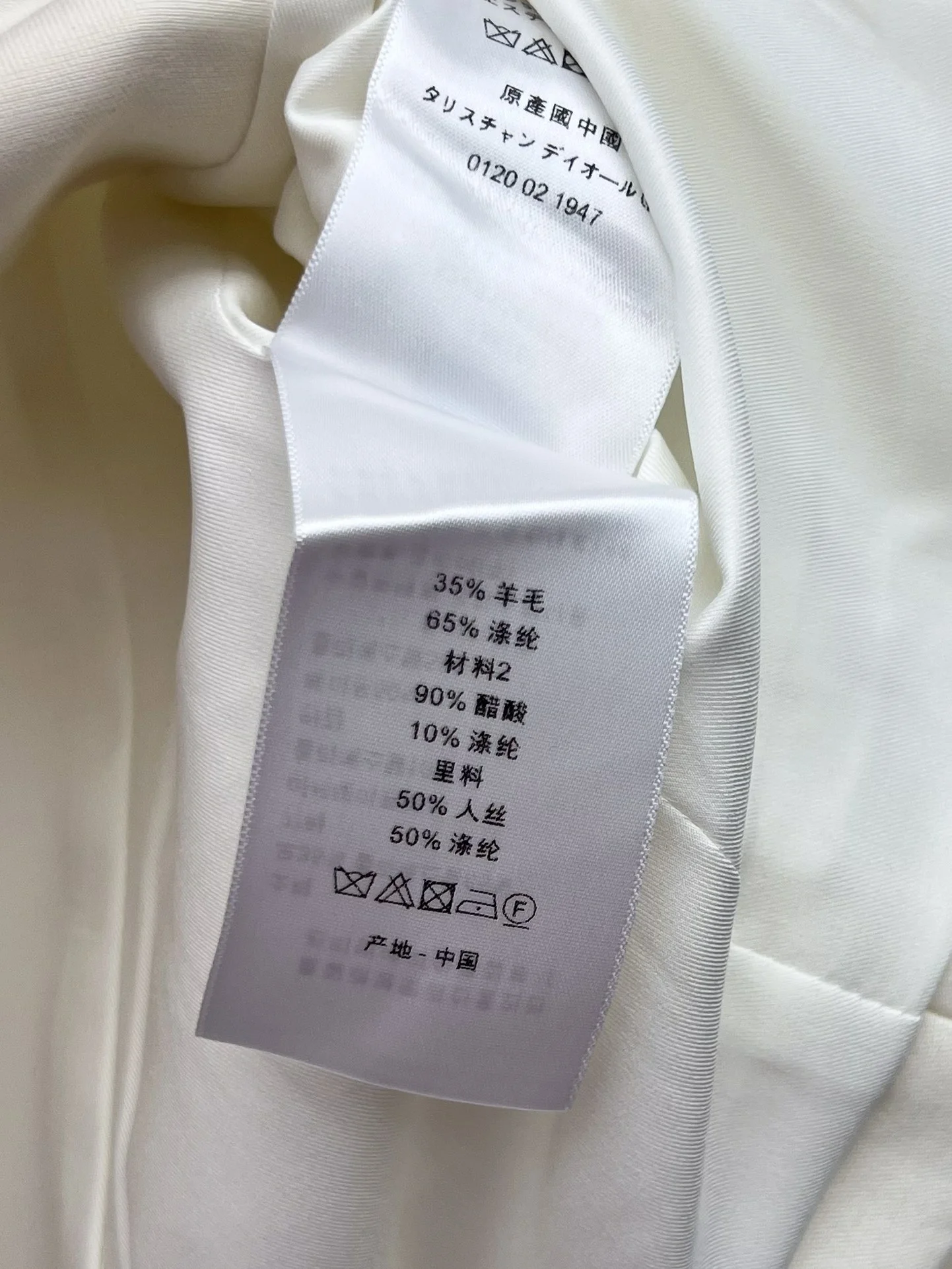 DIOR Suits Wool Blend S-M-L E05202608041134 - Image 9