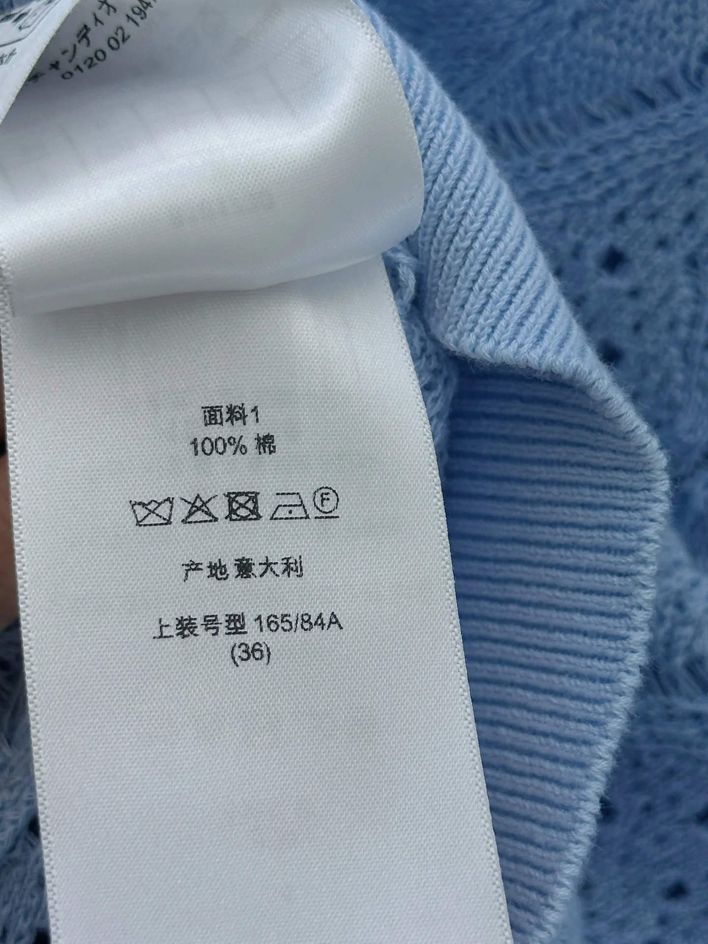 DIOR Sweaters 100% Cotton S M L C55202608041495 - Image 9