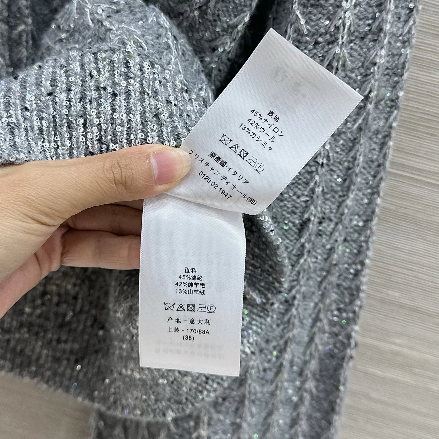 DIOR Sweaters Cashmere 36 D70202608040094 - Image 8