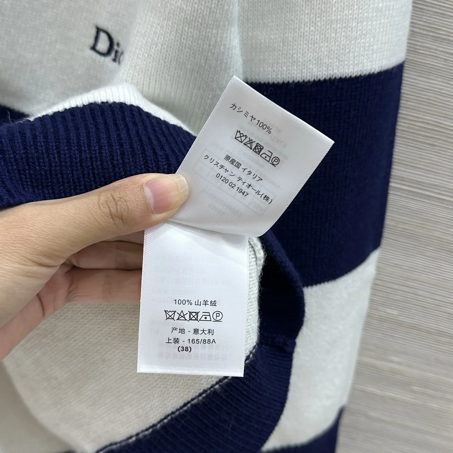 DIOR Sweaters Cashmere S-L B50202608041105 - Image 8