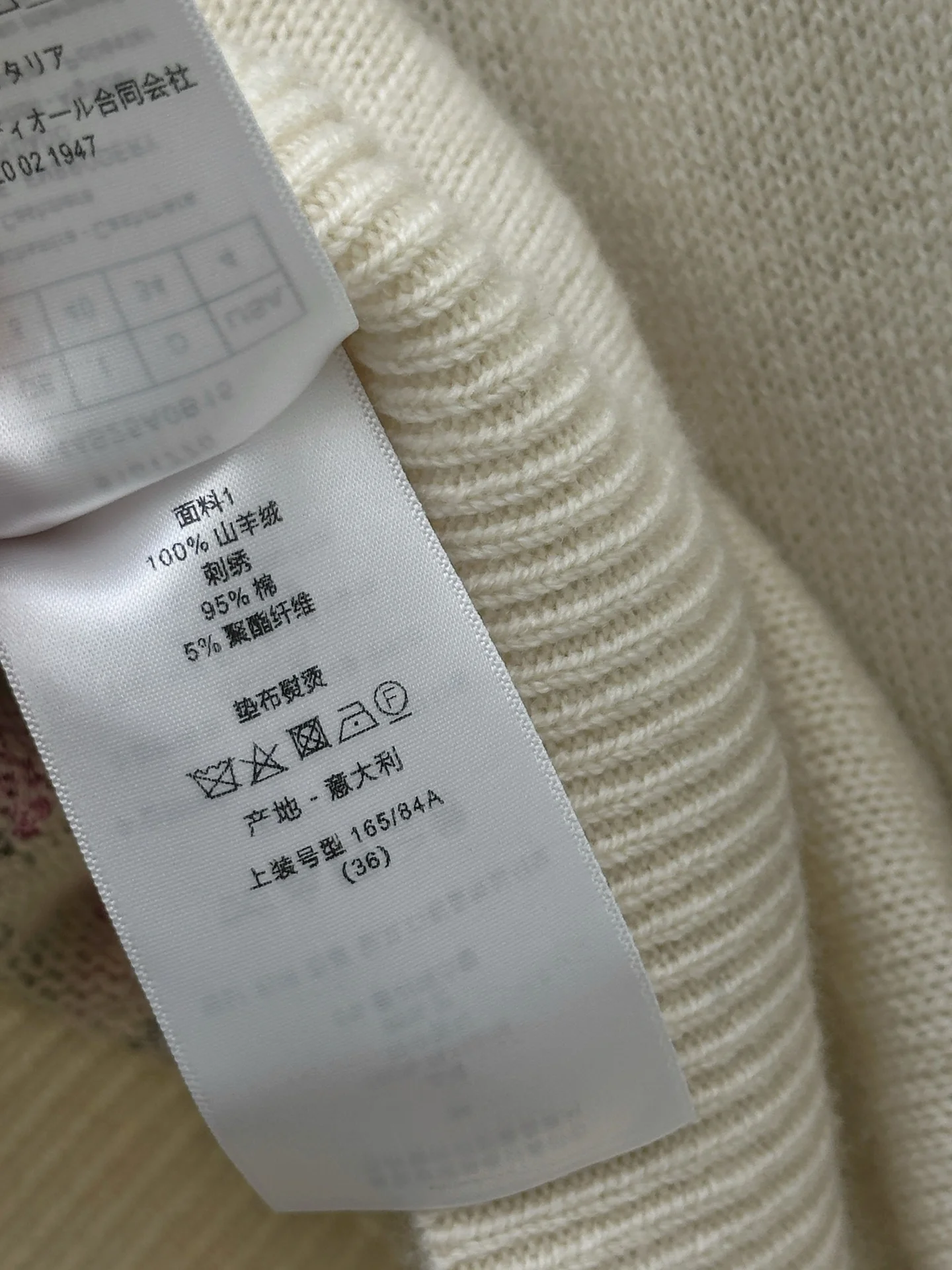 DIOR Sweaters Cashmere S-M-L D15202608041500 - Image 9