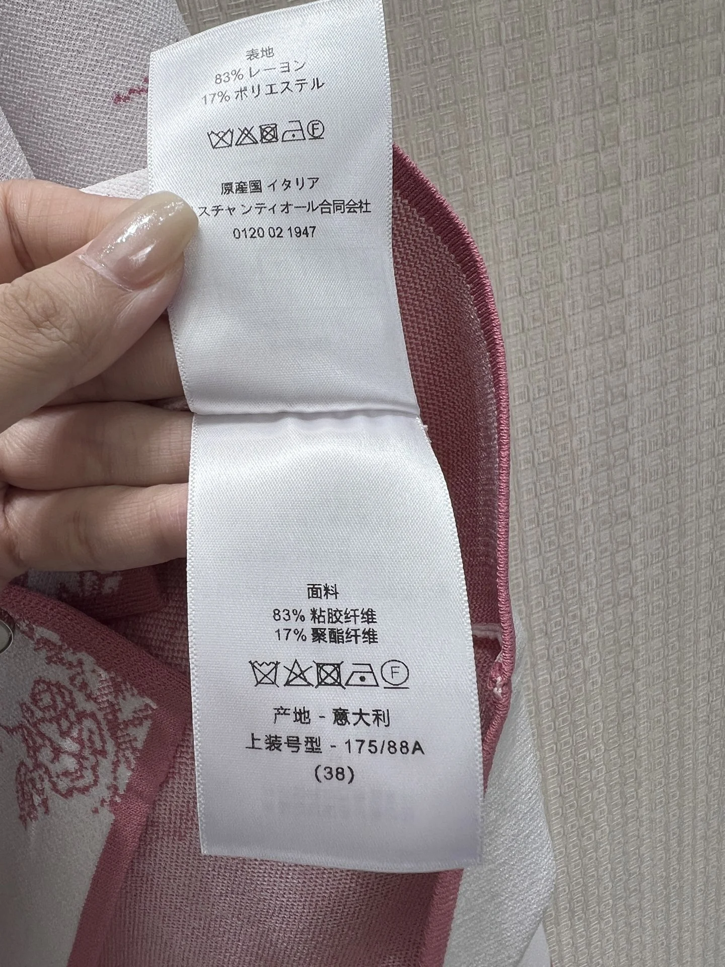 DIOR Sweaters Knit 36-40 C35202608041584 - Image 9