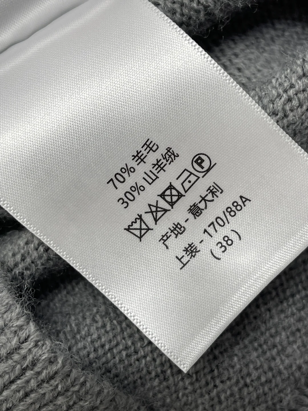 DIOR Sweaters Knit Fabric S-M-L A90202608042581 - Image 9