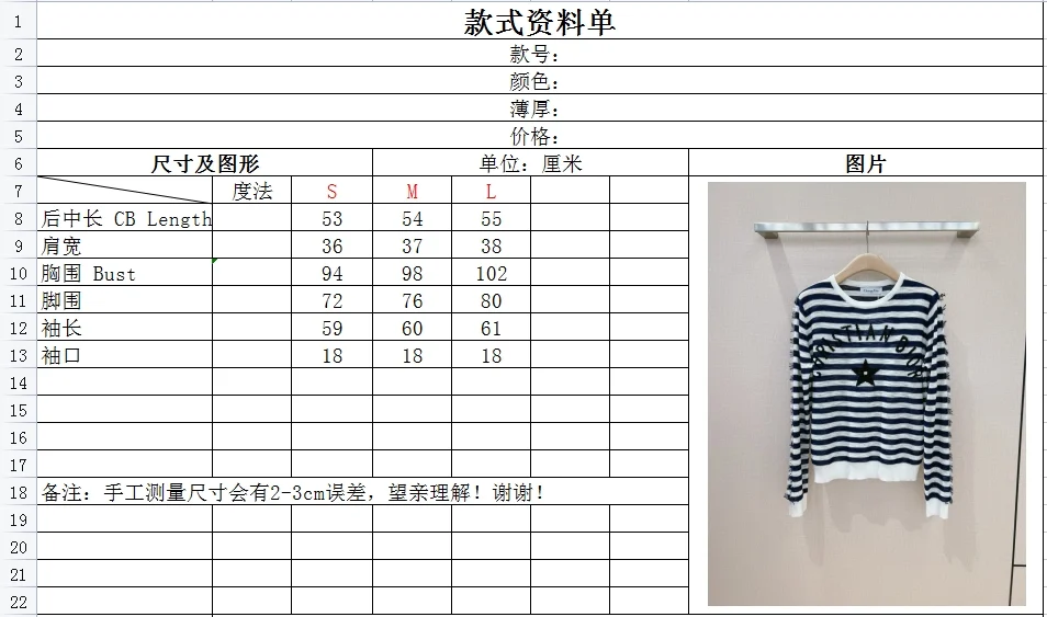 DIOR Sweaters Knit S-L B40202608042015 - Image 9