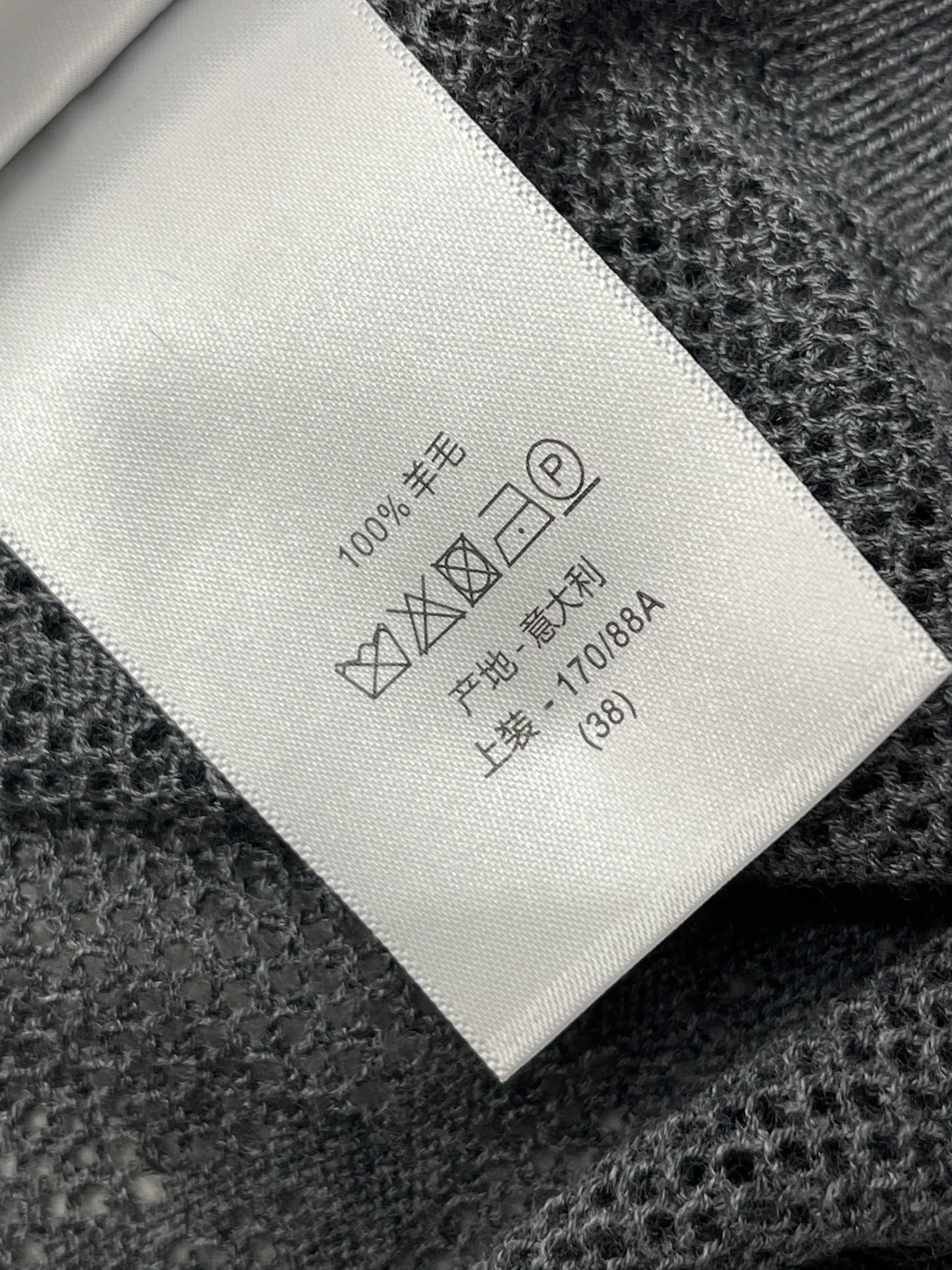 DIOR Sweaters Knit S-M-L A55202608042570 - Image 9