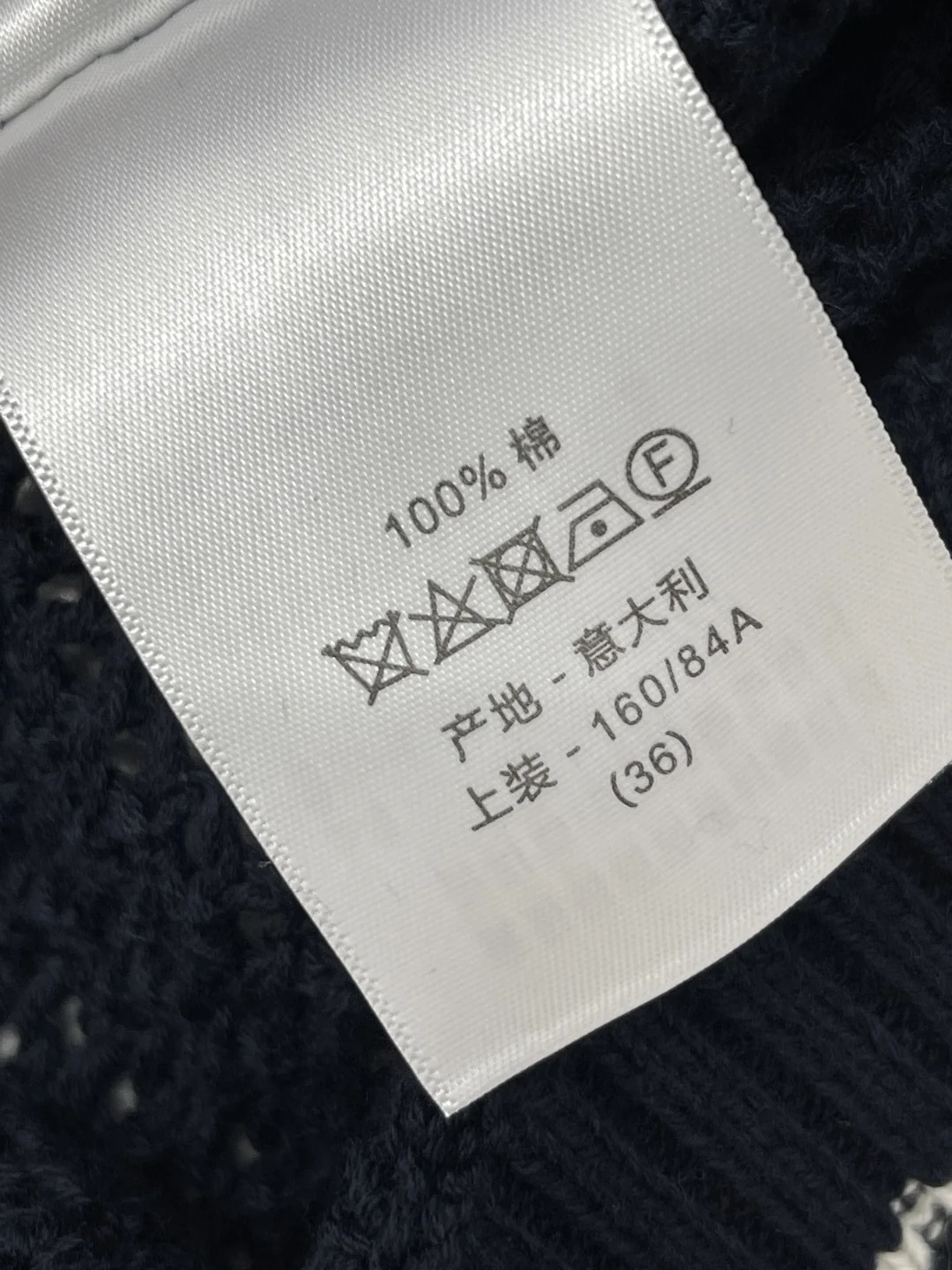 DIOR Sweaters Knit S-M-L A70202608042568 - Image 9