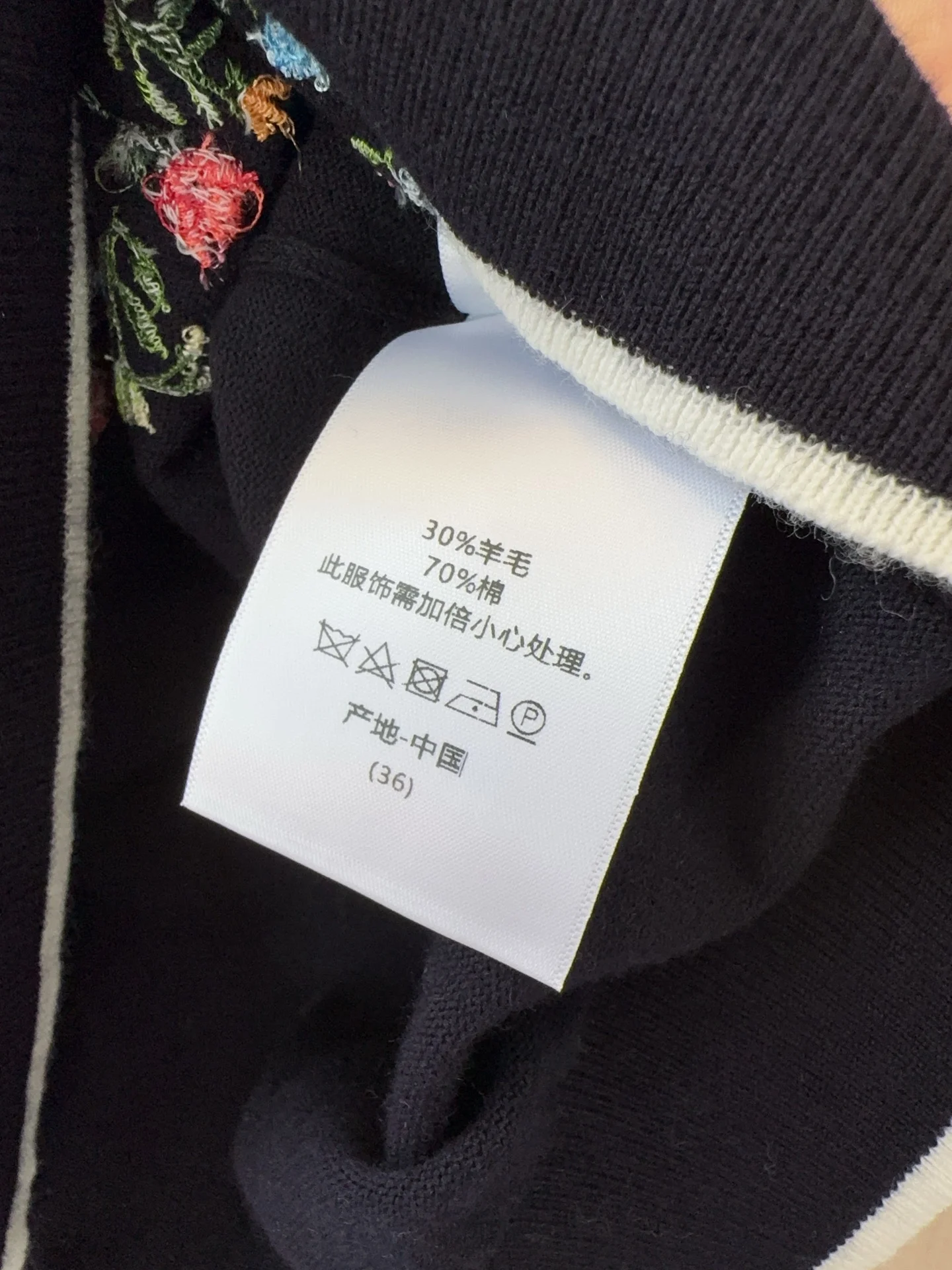 DIOR Sweaters Knit S-M-L B40202608042024 - Image 8