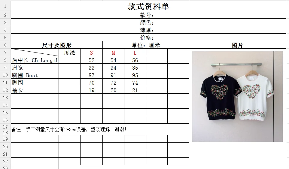 DIOR Sweaters Knit S-M-L B40202608042024 - Image 9