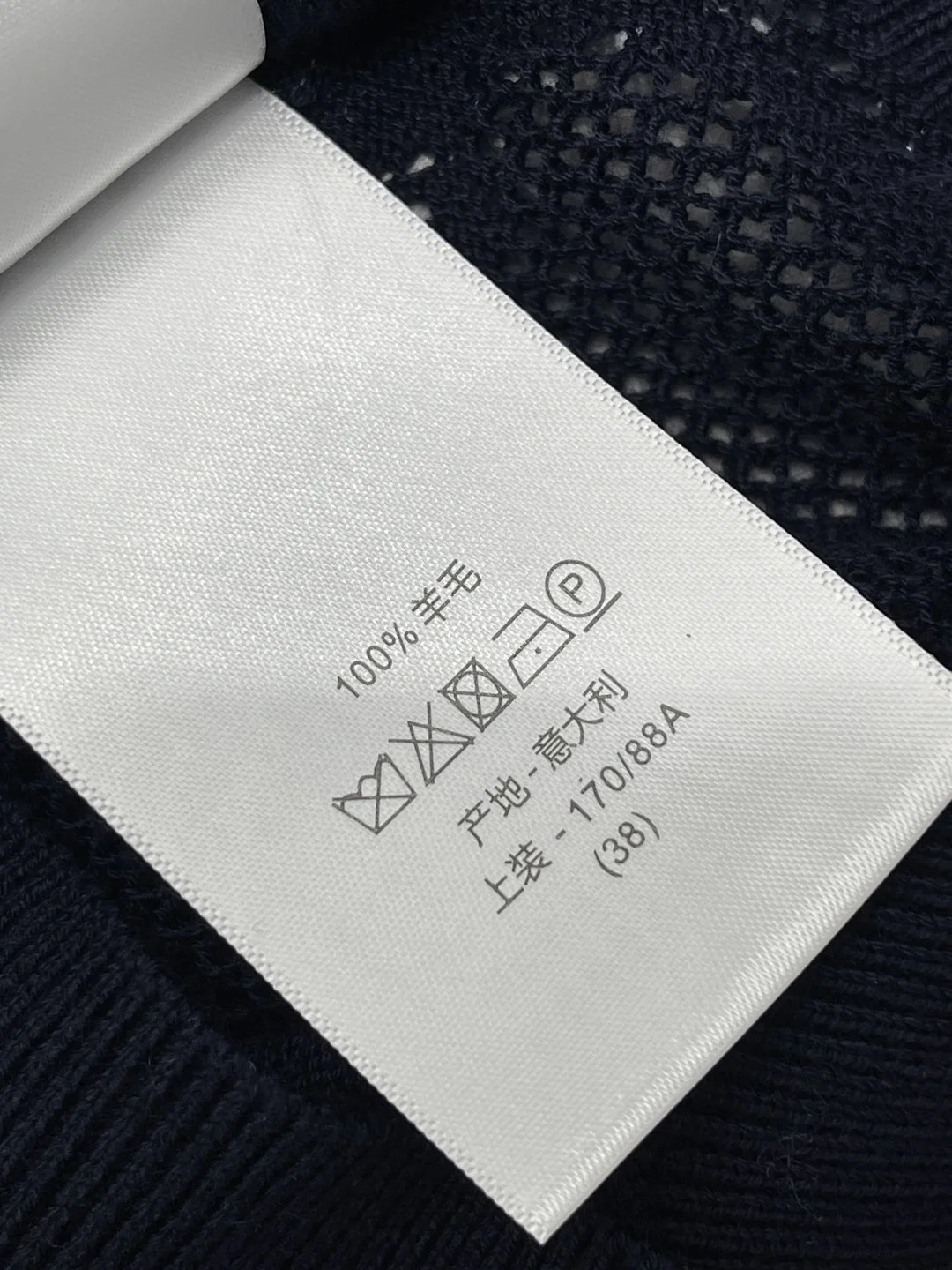 DIOR Sweaters Knit Yarn S-M-L A55202608042571 - Image 9